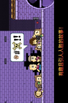 英雄丹内购免费破解版下载