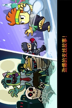 英雄丹内购免费破解版下载