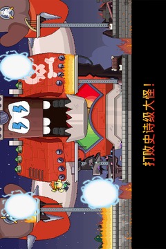 英雄丹内购免费破解版下载