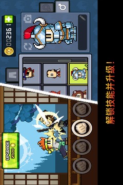 英雄丹内购免费破解版下载