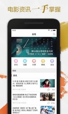 草根影院APP下载手机版最新下载安装