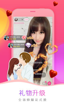 凤蝶直播APP最新版下载二维码官方下载