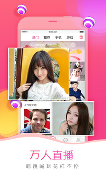 凤蝶直播APP最新版下载二维码官方下载