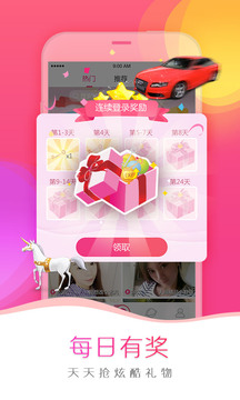 凤蝶直播APP最新版下载二维码官方下载