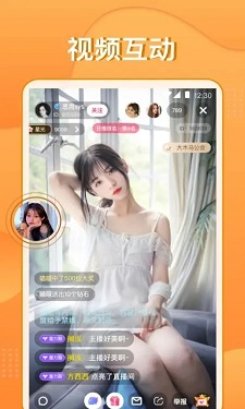 鲍鱼视频app手机版短视频2022下载安装