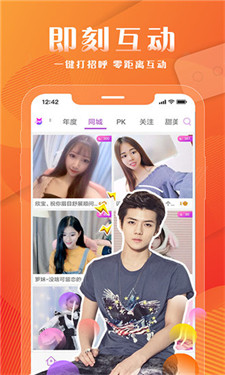 芭乐app下载大全app最新2.0下载安装