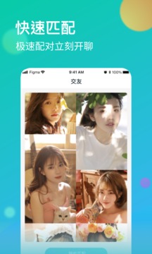 心悦直播打扑克最新手机版安装下载