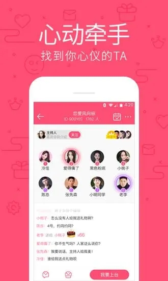 魅影直播vip免费版安装下载ios