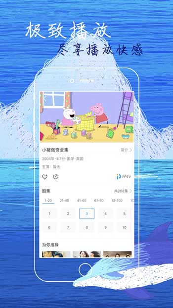 829小白兔直播app免费版最新下载