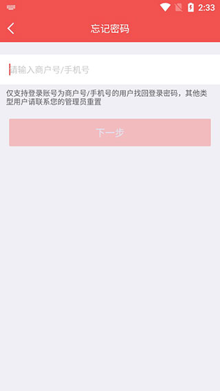 云闪付收银台app苹果