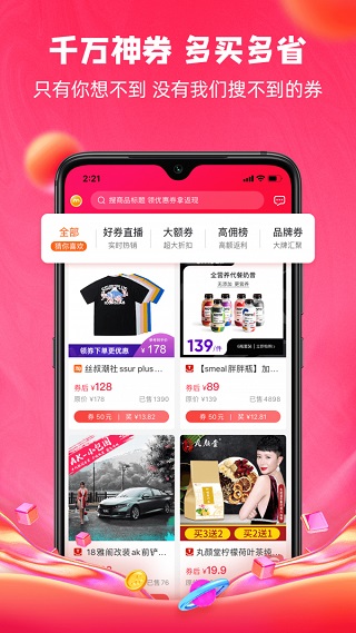 呆萌价app正规平台