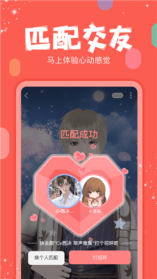 克拉克拉app正版