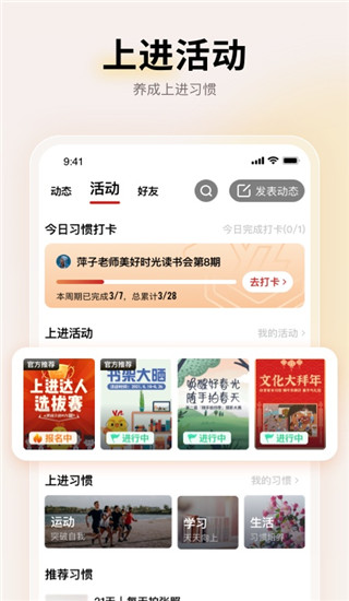 远智教育app手机版