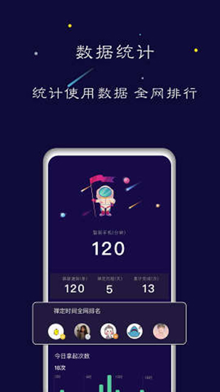 禅定空间app会员版最新