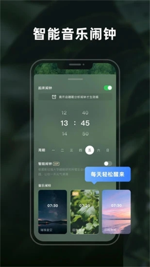 幻休app免费安卓版v2.7.70