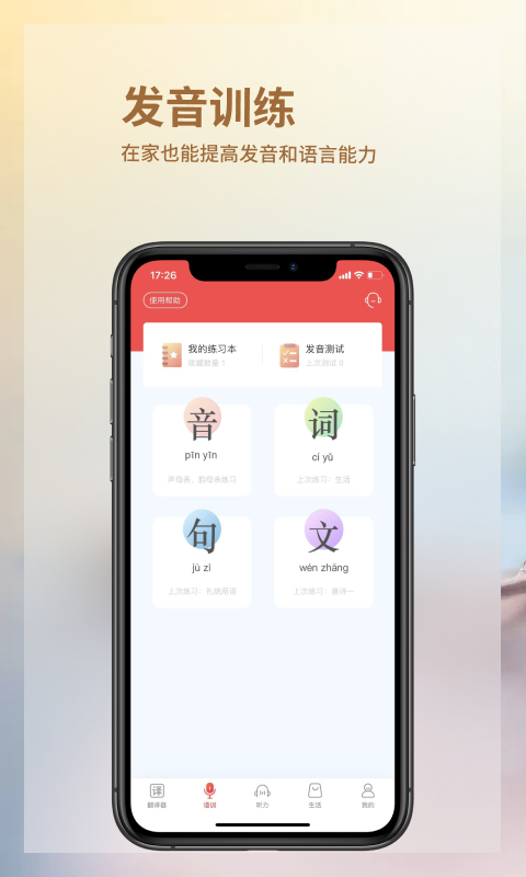 音书app免费版v7.5.6