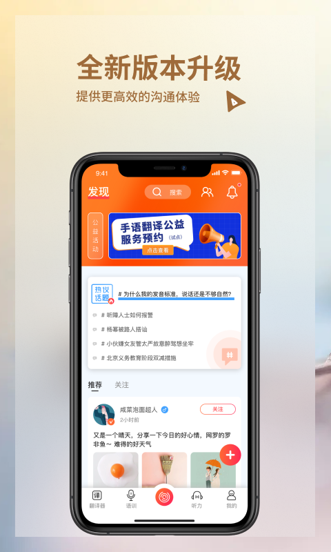 音书app免费版v7.5.6