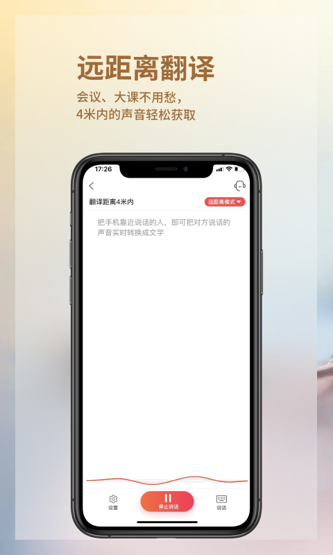 音书app免费版v7.5.6