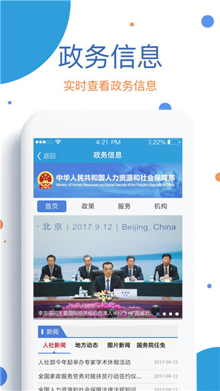 看看生活app免费大字版v2.05.8.5