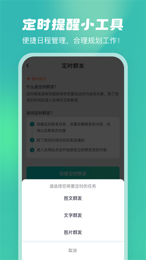 微粉工具箱app免激活版v2.0.11