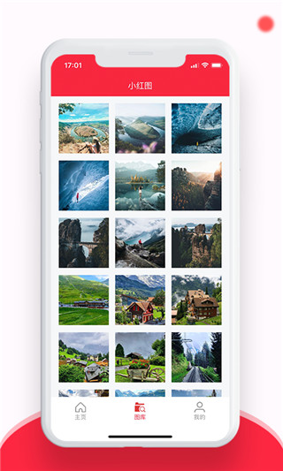 小红图app会员正版v1.1.1
