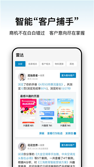 加推app免费安卓版v7.1.27