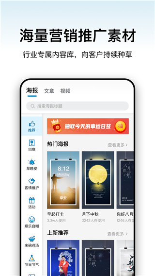 加推app免费安卓版v7.1.27