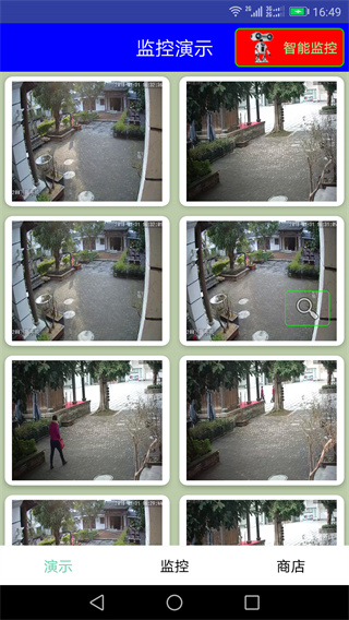 监控大师app纯净版v9.2.2