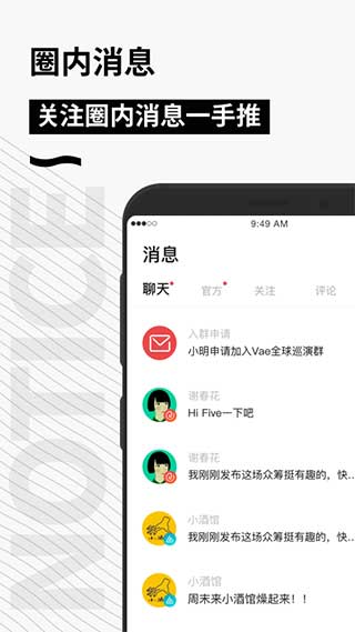 秀动app2023新版