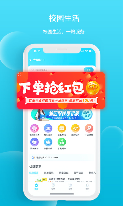 迪速帮app最新版