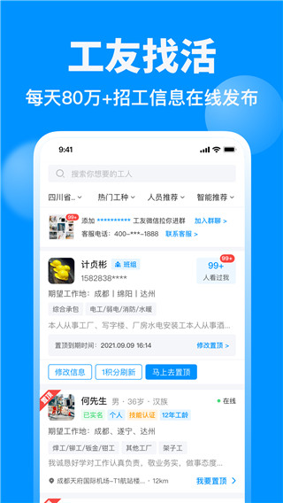 鱼泡网app无会员版