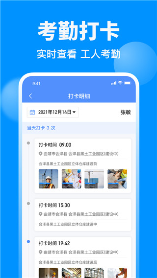 鱼泡网app无会员版