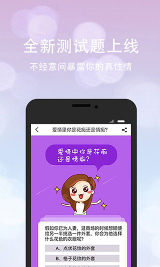 口袋神婆app手机版