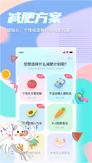 呼啦鸽app手机版