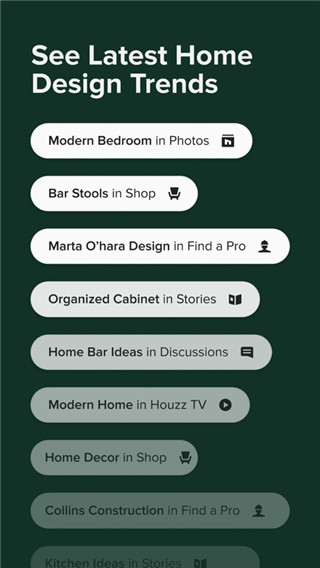 houzzapp官方版