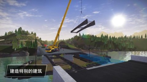 模拟建造3修改版