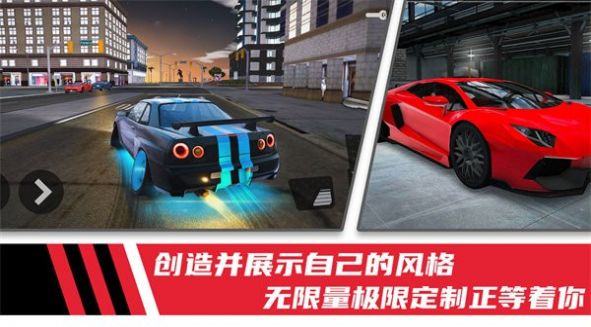 极速模拟驾驶赛车无限金币版