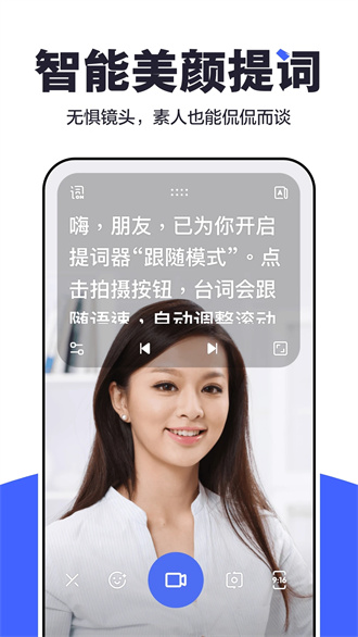 度咔剪辑app2024最新版