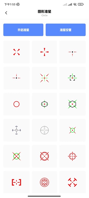 yzl工具箱7.7最新版