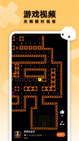 花瓣轻游官方版