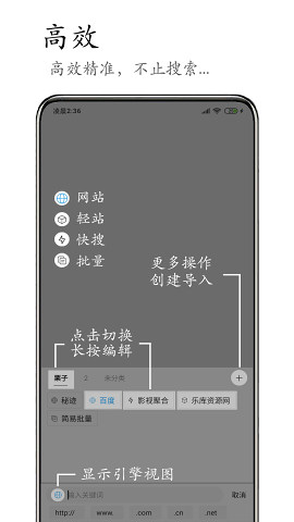 M浏览器app手机版