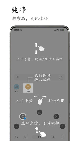 M浏览器2.8.3手机版