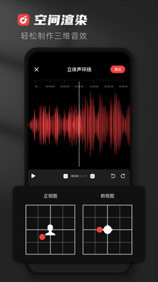 audiolab手机版