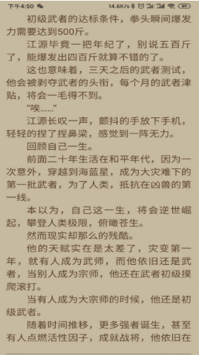 小鲨阅读app免费阅读