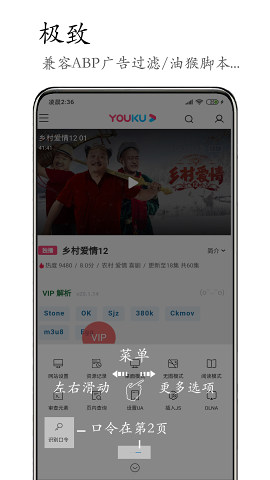 M浏览器app手机版