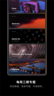 克拉壁纸app安卓汉化版
