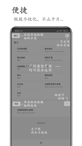 M浏览器app手机版