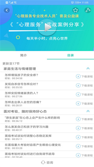 融学app