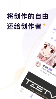 爱发电最新版