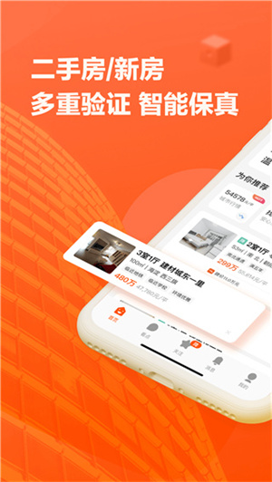 幸福里app